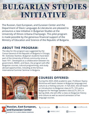 Bulgarian Studies Initiative will feature courses on Bulgarian language, culture, and history, cultural programming, and study abroad opportunities.